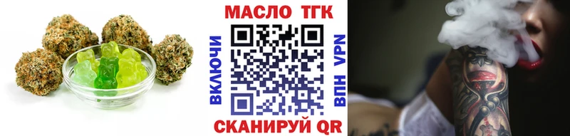 Купить закладки  Чулым  Canna-Cookies марихуана 