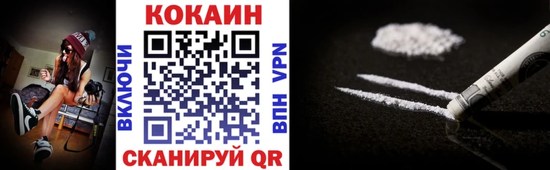 Кокаин 97%  Купить  Чулым 