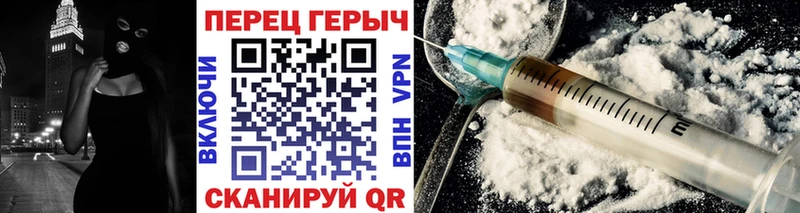Героин гречка  Купить  Чулым 