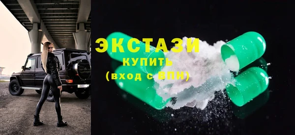 мдма Пролетарск