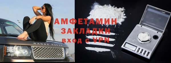 мефедрон Протвино