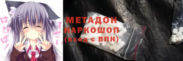 мефедрон Протвино