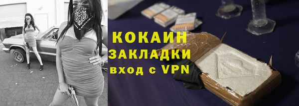 мефедрон Протвино