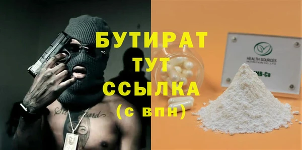 мдма Пролетарск