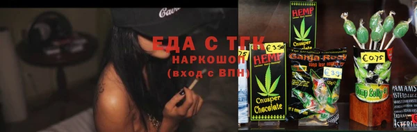 мефедрон Протвино