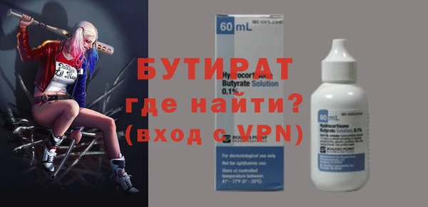 мдма Пролетарск