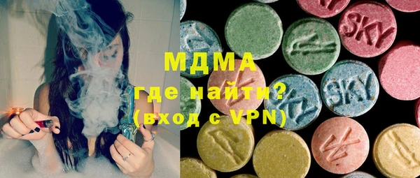 мефедрон Протвино