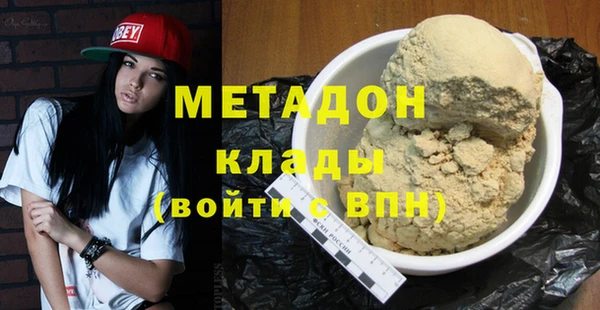 мдма Пролетарск
