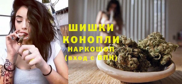 мефедрон Протвино