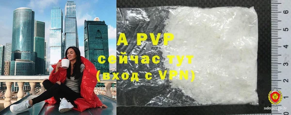 мефедрон Протвино