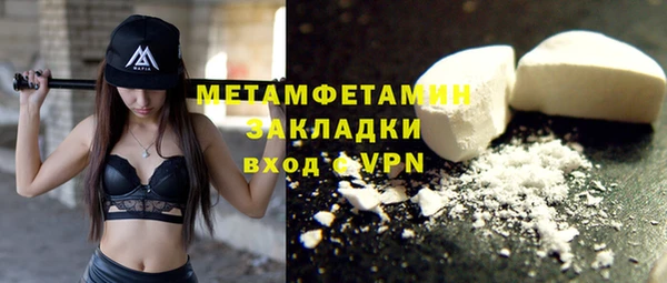 мефедрон Протвино
