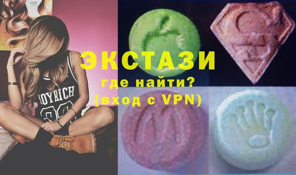 мефедрон Протвино