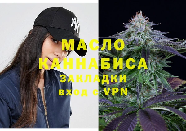 мдма Пролетарск