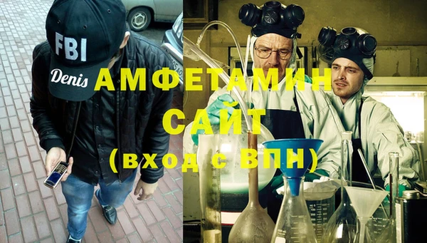 мдма Пролетарск