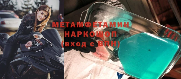 мдма Пролетарск