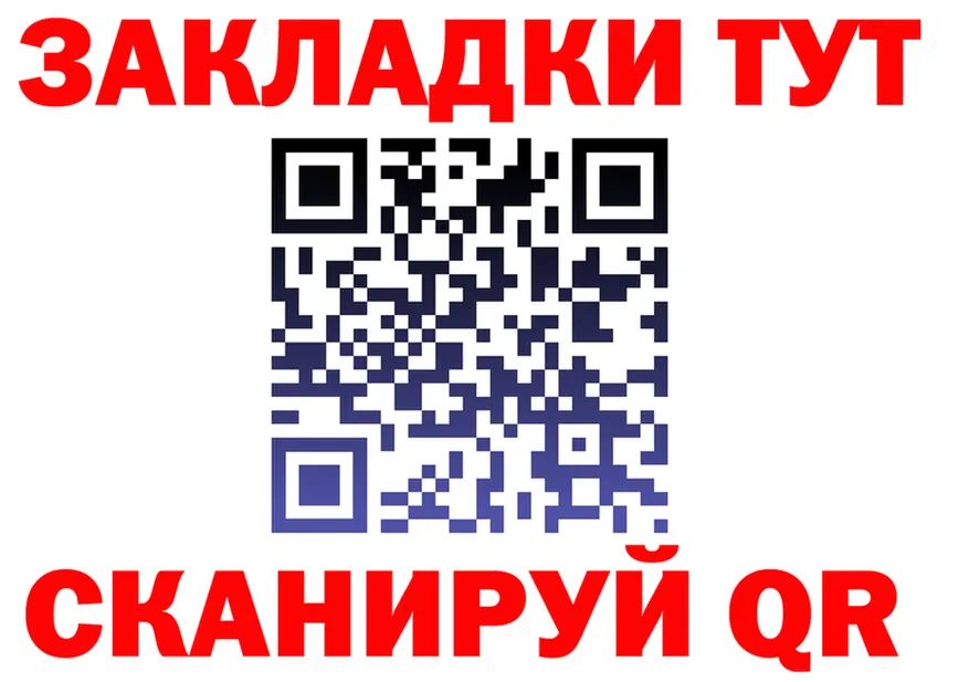 АМФ Розовый онион shop KRAKEN Чулым