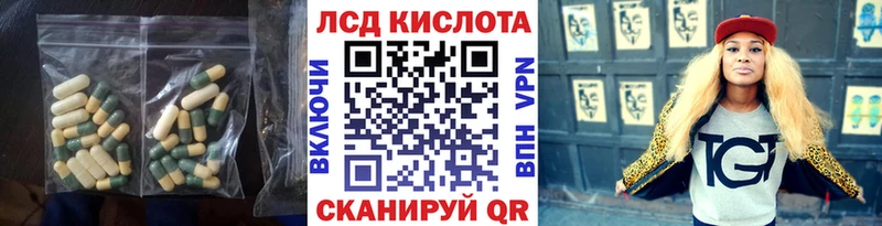 Купить закладки  Чулым  Лсд 25 экстази кислота 