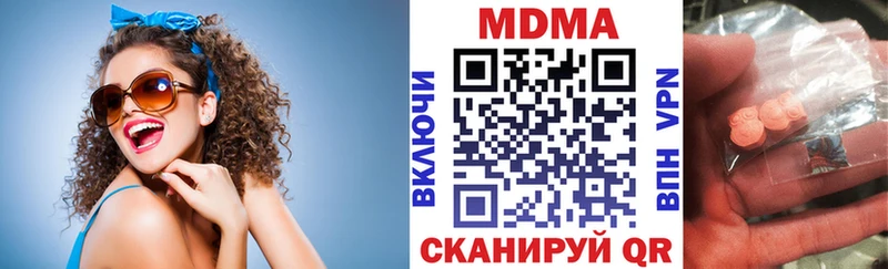 МДМА crystal  Купить где  Чулым 