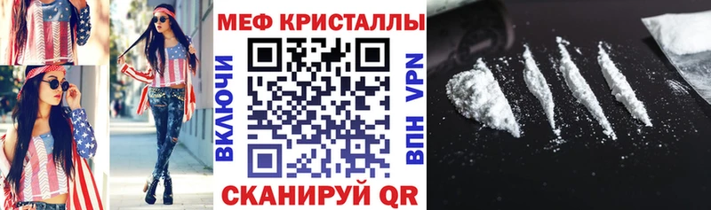 Купить закладки  Чулым  Меф VHQ 