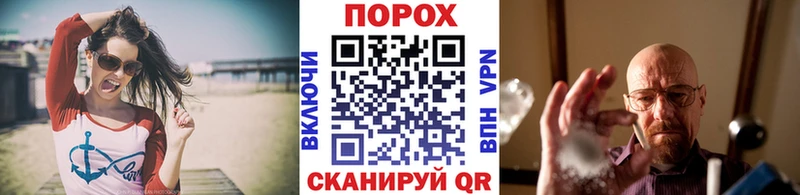Первитин Декстрометамфетамин 99.9%  Купить закладки  Чулым 