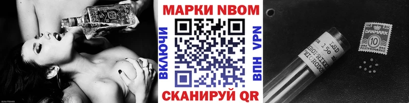 Купить где  Чулым  Наркотические марки 1,8мг 