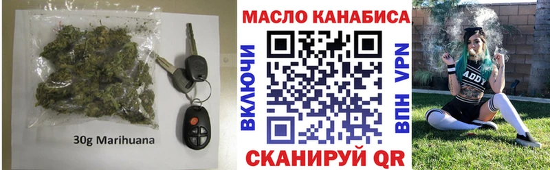 Дистиллят ТГК Wax  Купить закладки  Чулым 
